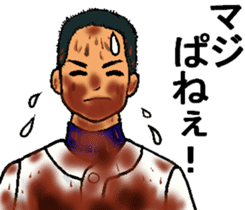 Let's go to Koshien no4 sticker #12008379