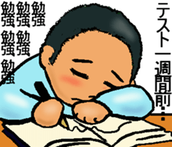 Let's go to Koshien no4 sticker #12008380