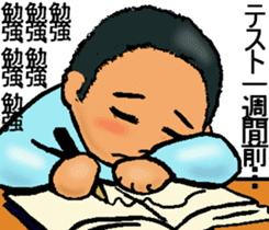 Let's go to Koshien no4 sticker #12008380