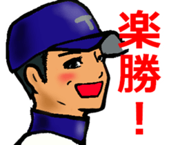 Let's go to Koshien no4 sticker #12008381