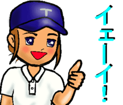 Let's go to Koshien no4 sticker #12008382