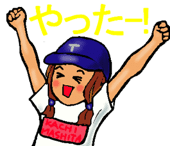 Let's go to Koshien no4 sticker #12008383