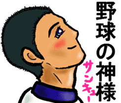 Let's go to Koshien no4 sticker #12008390