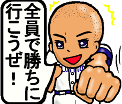 Let's go to Koshien no4 sticker #12008392