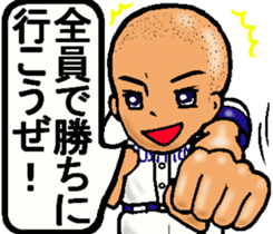 Let's go to Koshien no4 sticker #12008392