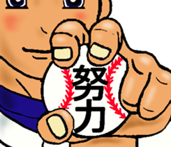 Let's go to Koshien no4 sticker #12008393