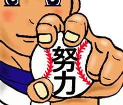 Let's go to Koshien no4 sticker #12008393