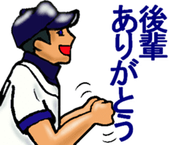 Let's go to Koshien no4 sticker #12008394