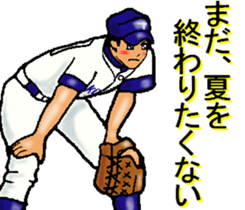 Let's go to Koshien no4 sticker #12008399