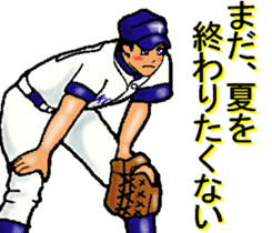 Let's go to Koshien no4 sticker #12008399