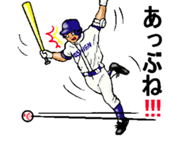 Let's go to Koshien no4 sticker #12008400