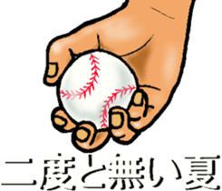 Let's go to Koshien no4 sticker #12008401