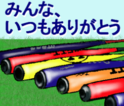 Let's go to Koshien no4 sticker #12008405