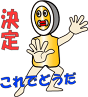 BUTTON MAN (1) sticker #12008687