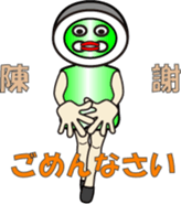 BUTTON MAN (1) sticker #12008690