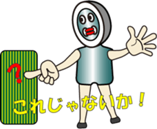 BUTTON MAN (1) sticker #12008692