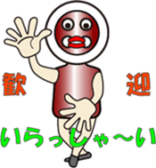 BUTTON MAN (1) sticker #12008695