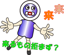 BUTTON MAN (1) sticker #12008704