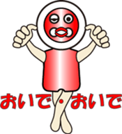 BUTTON MAN (1) sticker #12008710