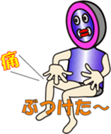 BUTTON MAN (1) sticker #12008715