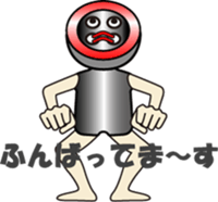 BUTTON MAN (1) sticker #12008719