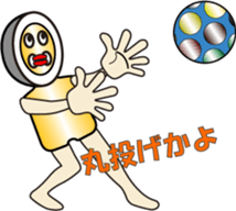 BUTTON MAN (1) sticker #12008720