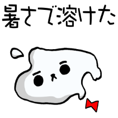 The rabbit which swelled up 4!