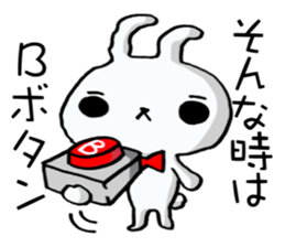 The rabbit which swelled up 4! sticker #12008806