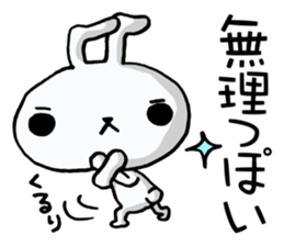 The rabbit which swelled up 4! sticker #12008807