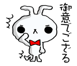 The rabbit which swelled up 4! sticker #12008808