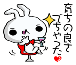 The rabbit which swelled up 4! sticker #12008810