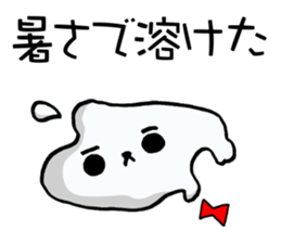 The rabbit which swelled up 4! sticker #12008814