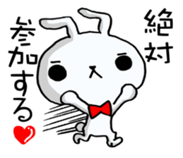 The rabbit which swelled up 4! sticker #12008826