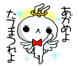 The rabbit which swelled up 4! sticker #12008830