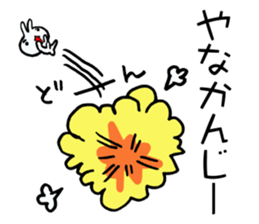 The rabbit which swelled up 4! sticker #12008831