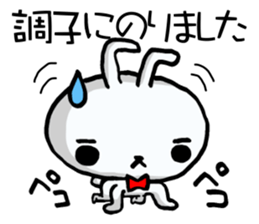 The rabbit which swelled up 4! sticker #12008833