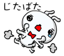 The rabbit which swelled up 4! sticker #12008837