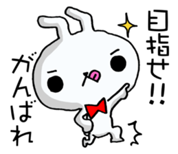 The rabbit which swelled up 4! sticker #12008838