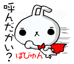 The rabbit which swelled up 4! sticker #12008841