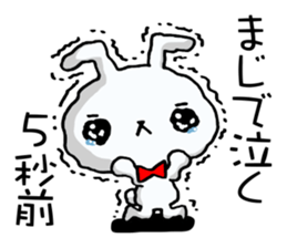 The rabbit which swelled up 4! sticker #12008844