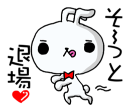 The rabbit which swelled up 4! sticker #12008845