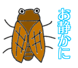 summer summer sticker #12008864