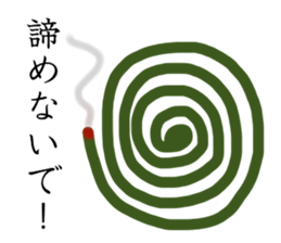 summer summer sticker #12008867