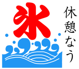 summer summer sticker #12008868