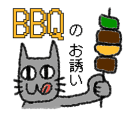 summer summer sticker #12008876