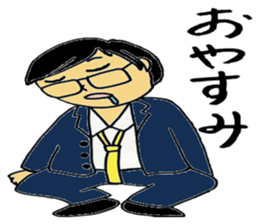 Unique people in neighborhood sticker #12008888