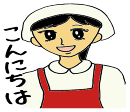 Unique people in neighborhood sticker #12008889