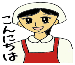 Unique people in neighborhood sticker #12008889