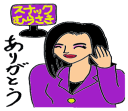 Unique people in neighborhood sticker #12008890