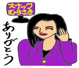 Unique people in neighborhood sticker #12008890